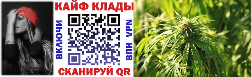 Наркота Братск КОКАИН Гашиш Псилоцибиновые грибы Канабис Alpha-PVP