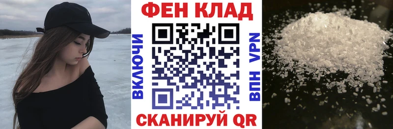 Amphetamine 97%  Братск 