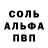A-PVP мука Fisska A