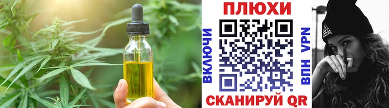 магазин продажи   Братск  Еда ТГК конопля 