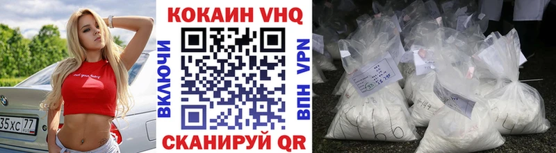 КОКАИН FishScale  где купить наркотик  Братск 