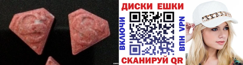 Экстази DUBAI мориарти какой сайт Братск наркота