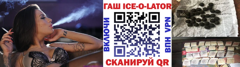закладки  Братск  Гашиш Premium 