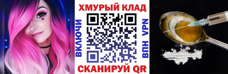 ГЕРОИН гречка Братск
