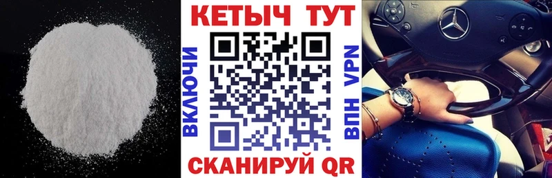 Кетамин VHQ  hydra онион  маркетплейс состав  Братск 