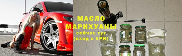 соль курить ск Абинск