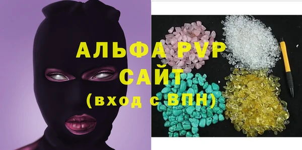 соль курить ск Абинск