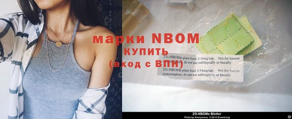 MDMA Абдулино