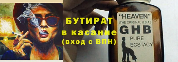MDMA Абдулино