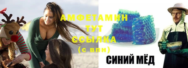 соль курить ск Абинск