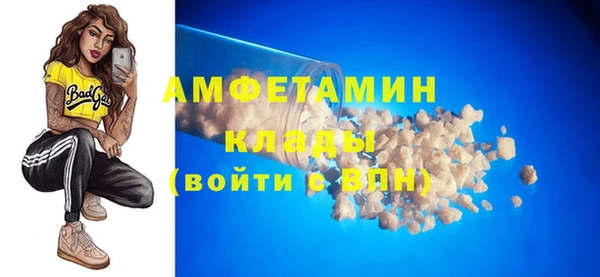 MDMA Абдулино