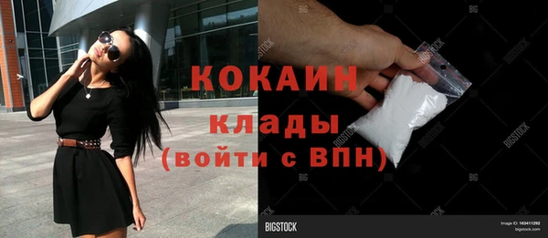 соль курить ск Абинск