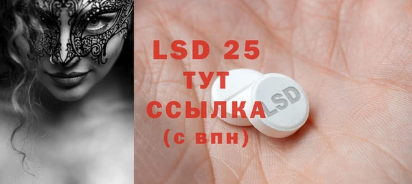 mdpv Алексеевка