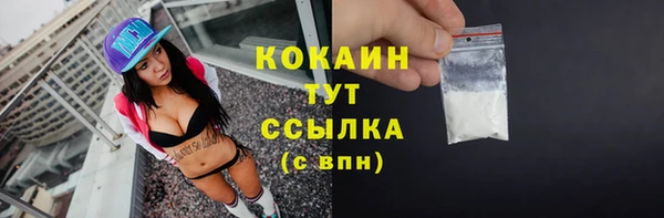 марки nbome Абаза