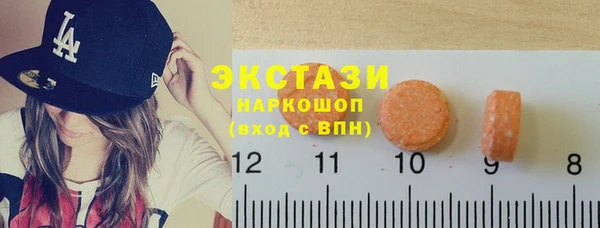 соль курить ск Абинск