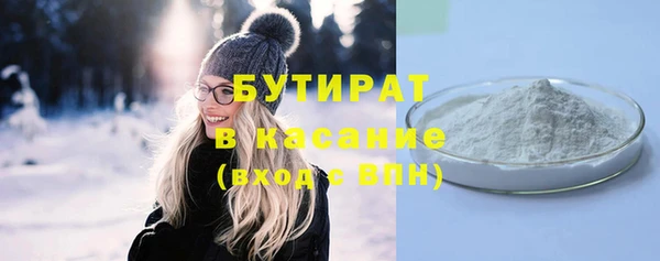 MDMA Абдулино