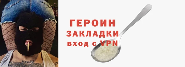 соль курить ск Абинск
