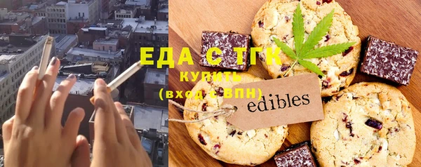 MDMA Абдулино