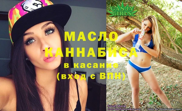 соль курить ск Абинск