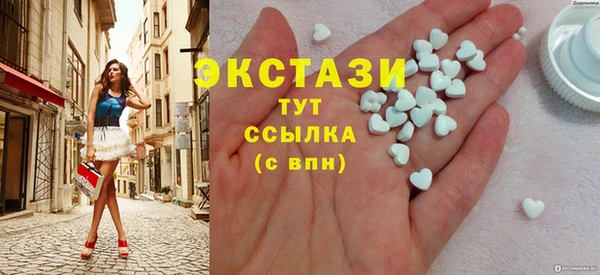 марки nbome Абаза