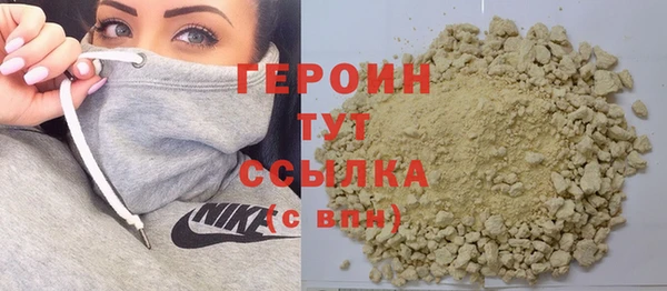 марки nbome Абаза