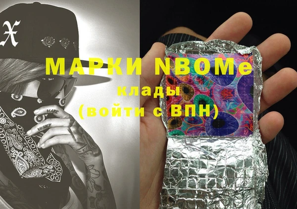 марки nbome Абаза