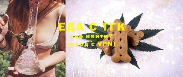 MDMA Абдулино