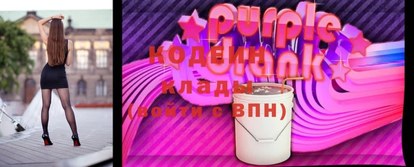 марки nbome Абаза