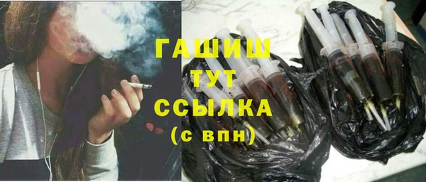 соль курить ск Абинск