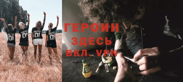 марки nbome Абаза