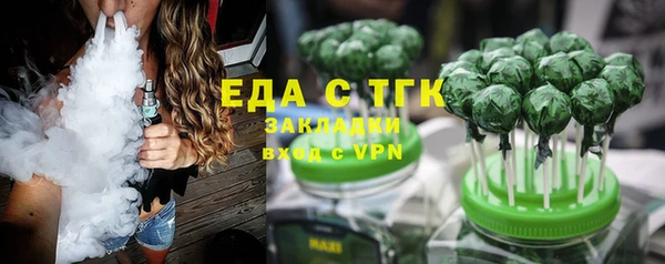 марки nbome Абаза