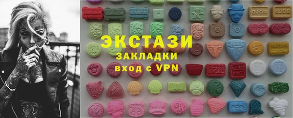 марки nbome Абаза