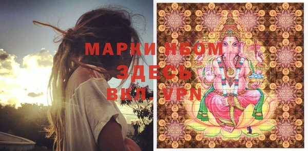 MDMA Абдулино