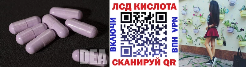 купить закладку Братск LSD-25 экстази ecstasy