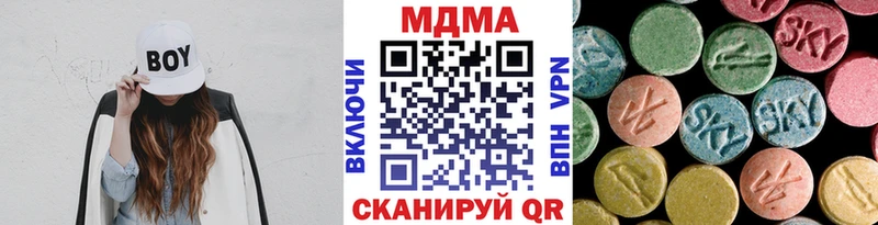 МДМА crystal  Братск 