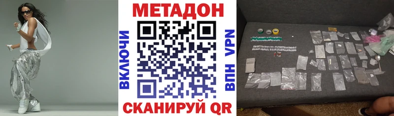 дарк нет клад  Братск  hydra ONION  Метадон белоснежный  дарнет шоп 