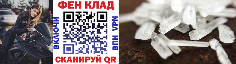 МЕТАМФЕТАМИН винт  Братск 