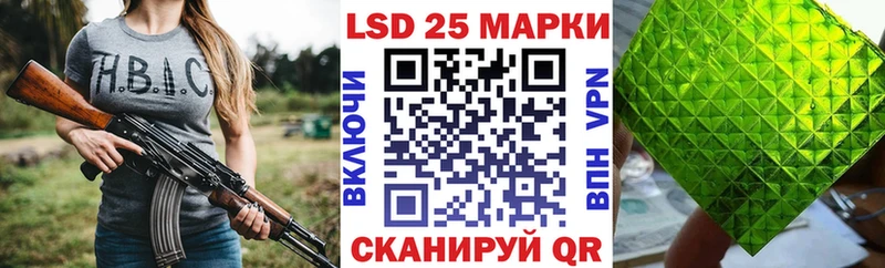Марки NBOMe 1,5мг  Братск 