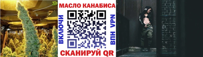 ТГК жижа  Братск 